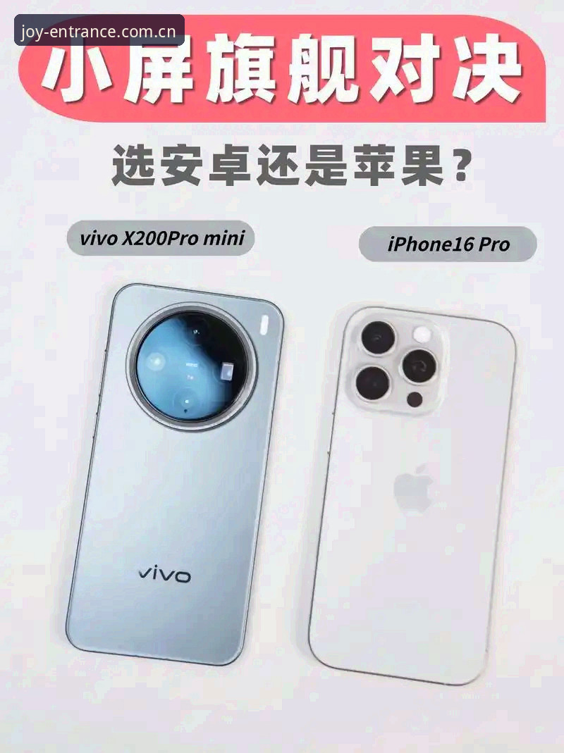 乐竞好用吗安卓版 乐竞好用吗安卓版vs苹果版:功能与体验全面对比,谁更适合你?